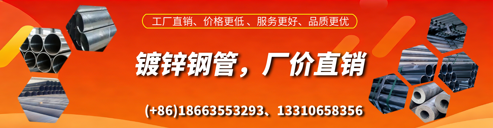 崇左精密镀锌钢管厂家